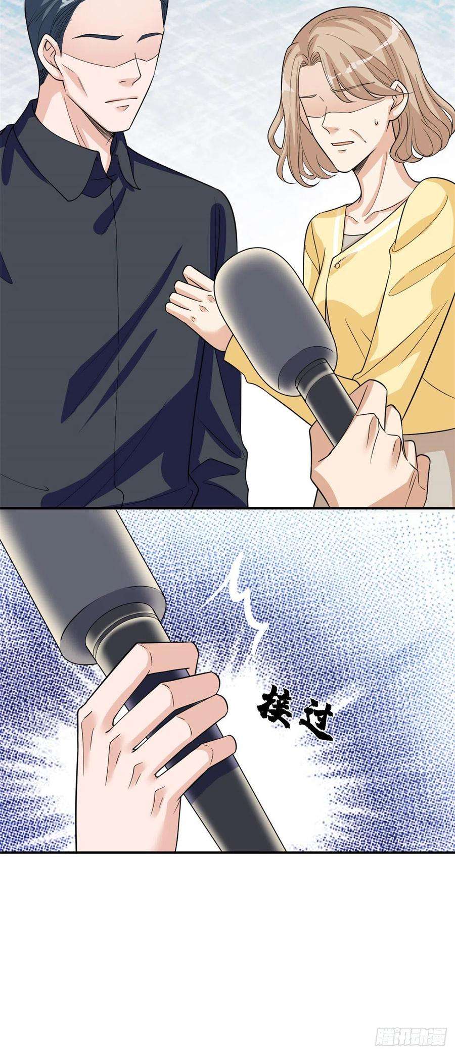 抱歉我拿的是女主剧本154话 霍菁菁手撕粉丝