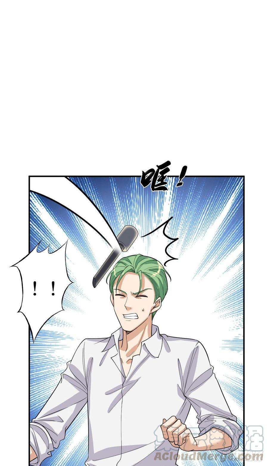 抱歉我拿的是女主剧本154话 霍菁菁手撕粉丝