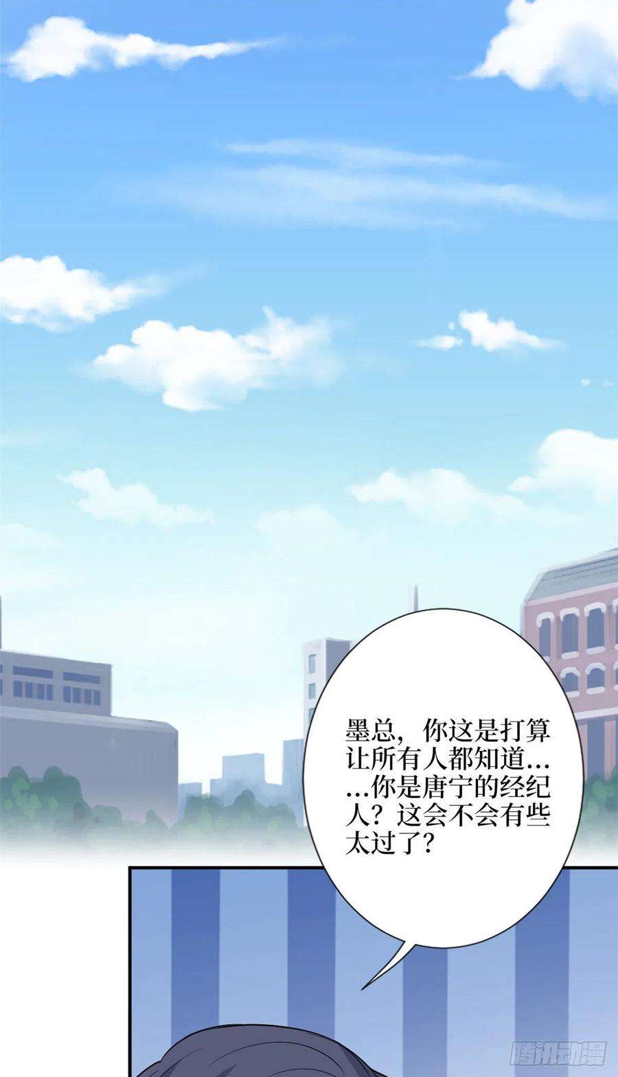 抱歉我拿的是女主剧本155话 打脸渣男