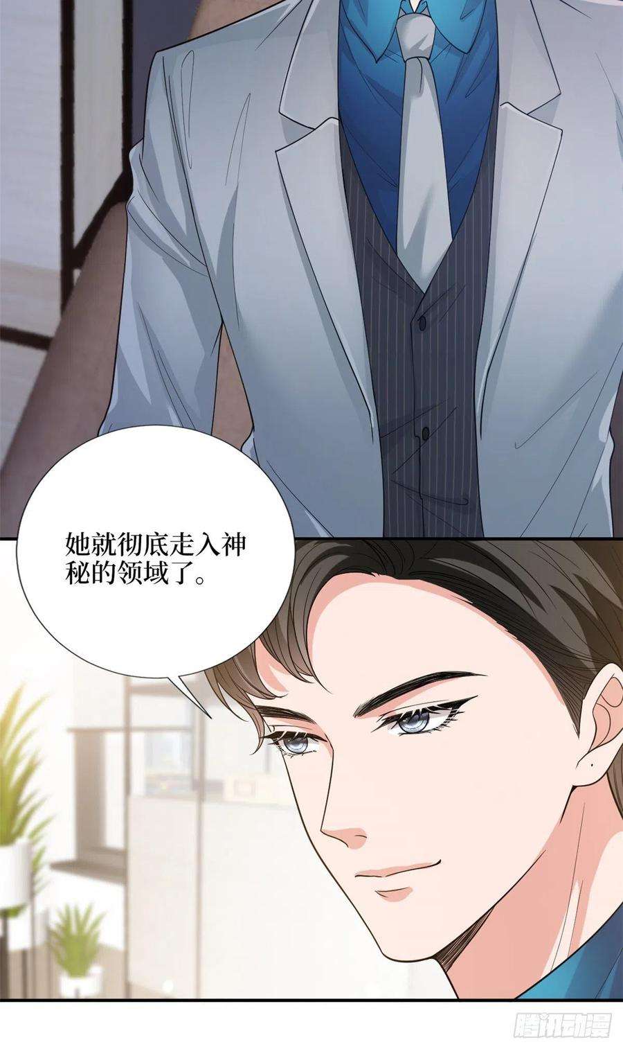 抱歉我拿的是女主剧本155话 打脸渣男