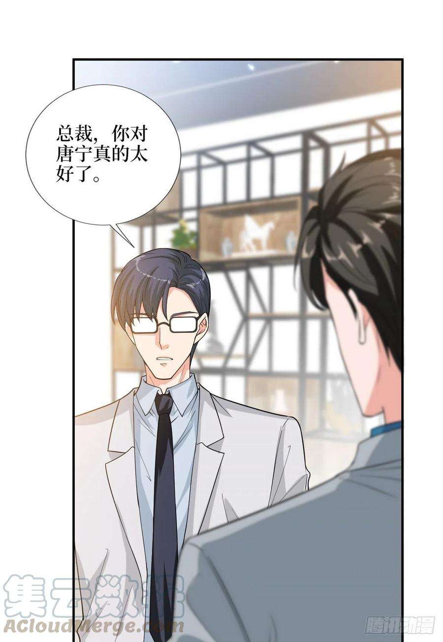 抱歉我拿的是女主剧本155话 打脸渣男