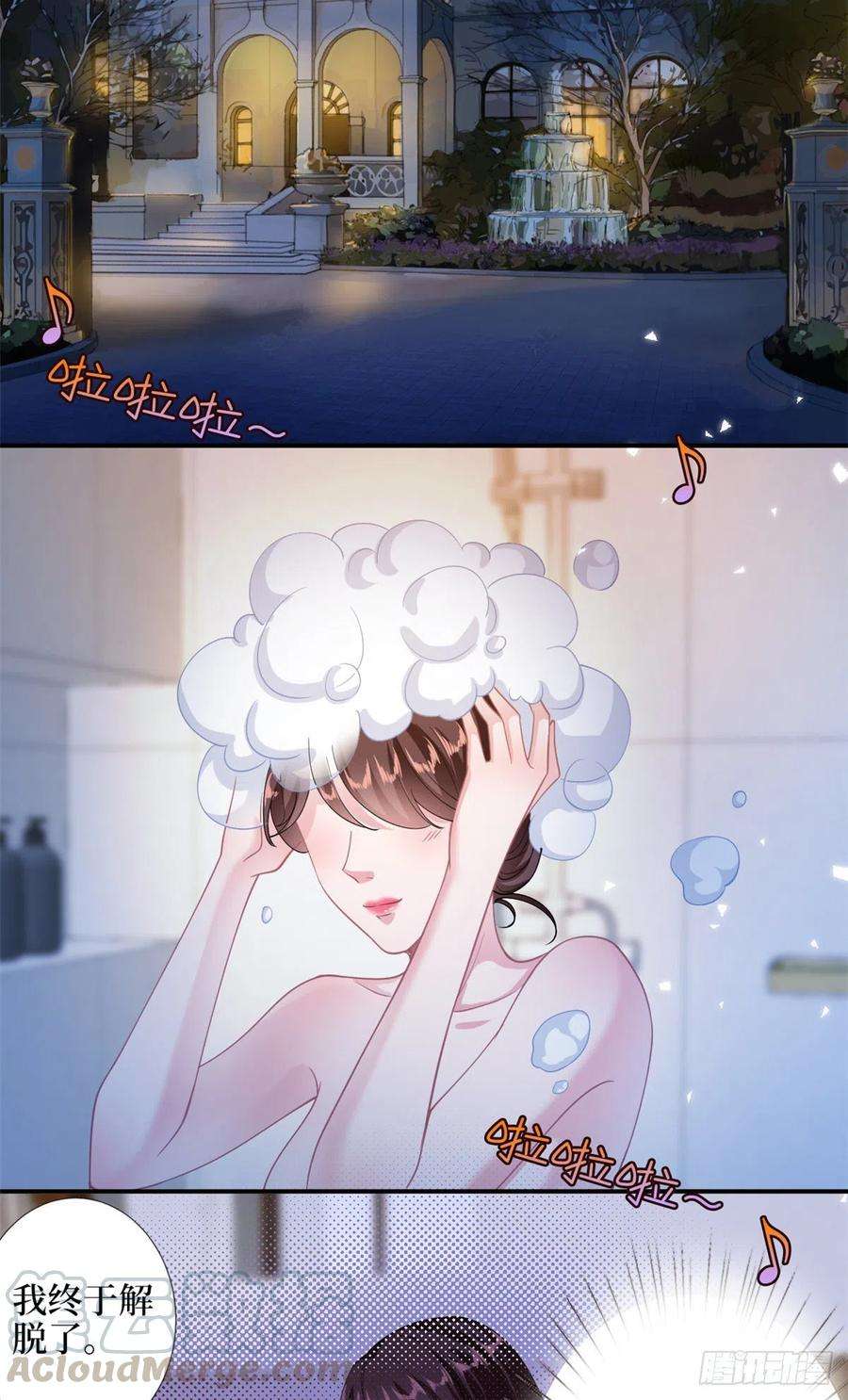 抱歉我拿的是女主剧本155话 打脸渣男