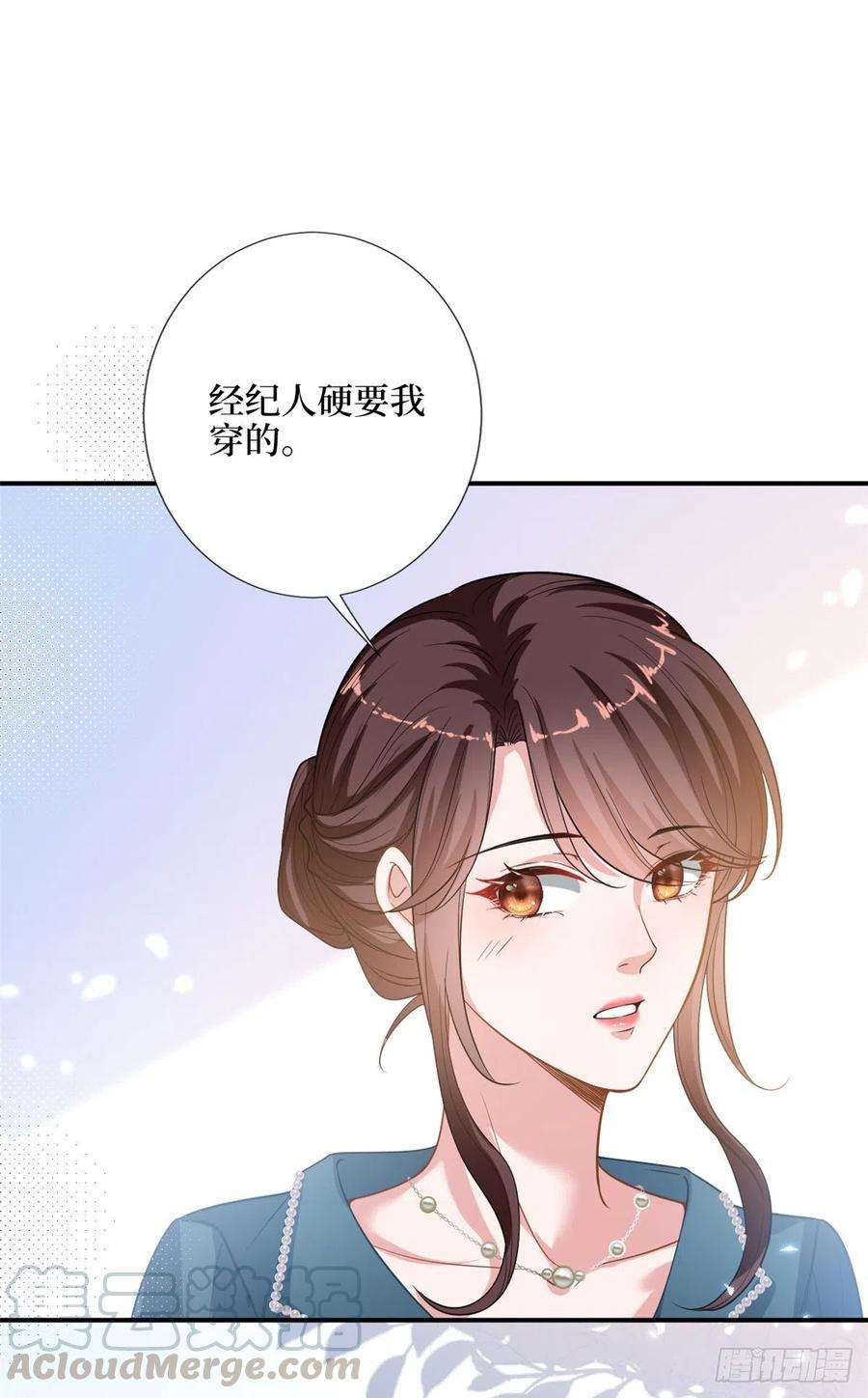 抱歉我拿的是女主剧本155话 打脸渣男