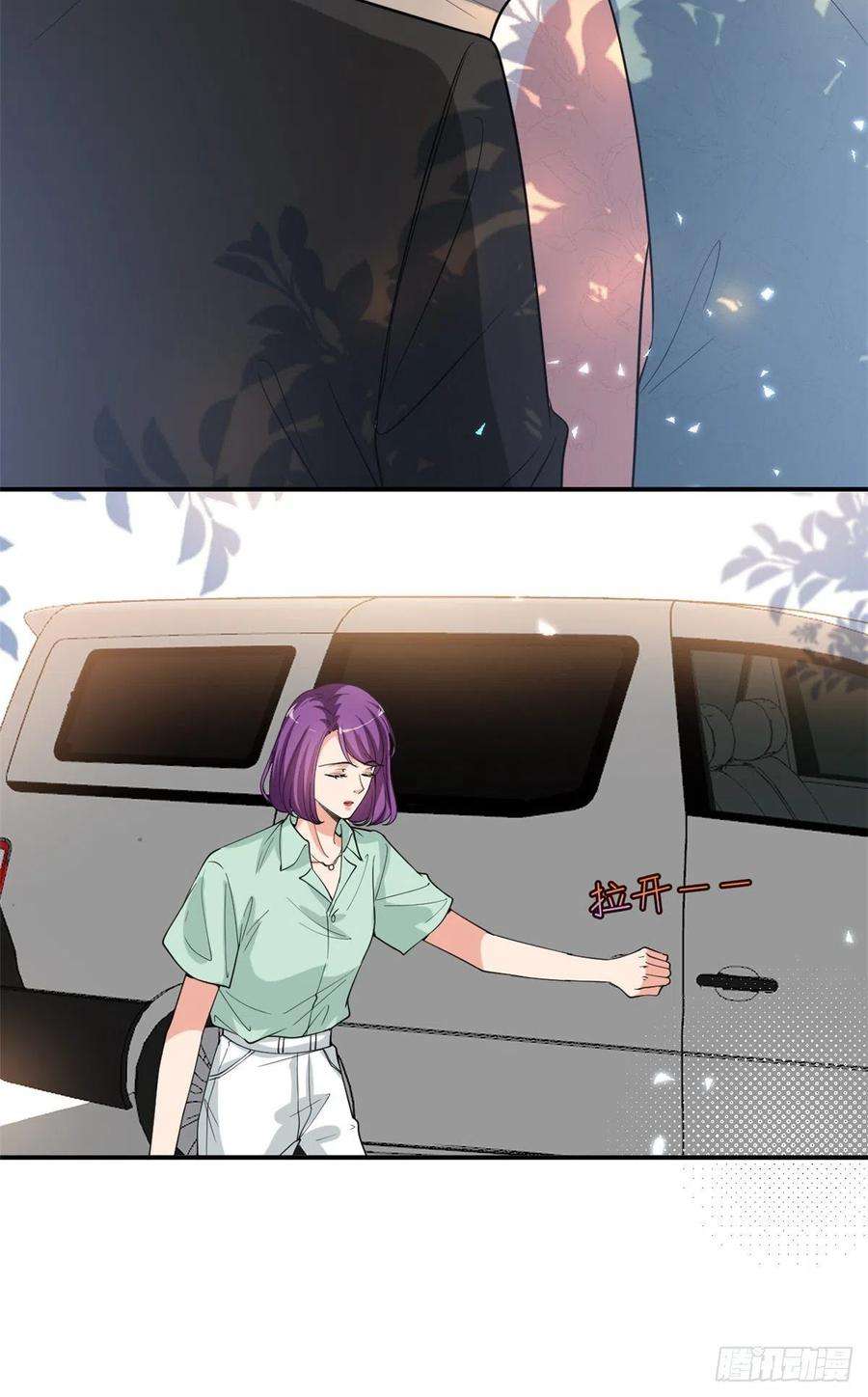 抱歉我拿的是女主剧本155话 打脸渣男