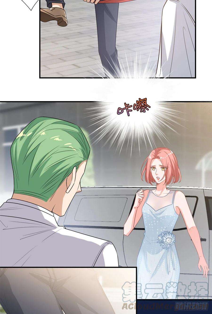 抱歉我拿的是女主剧本155话 打脸渣男