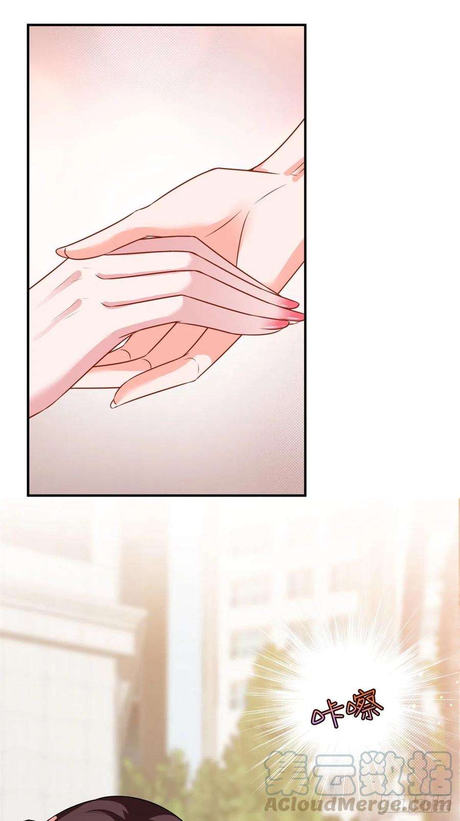 抱歉我拿的是女主剧本155话 打脸渣男