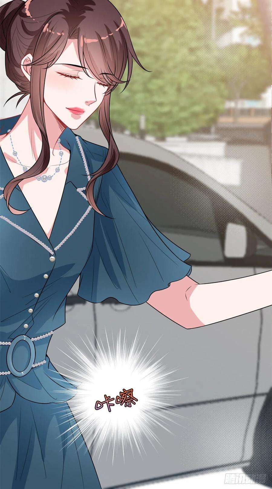 抱歉我拿的是女主剧本155话 打脸渣男