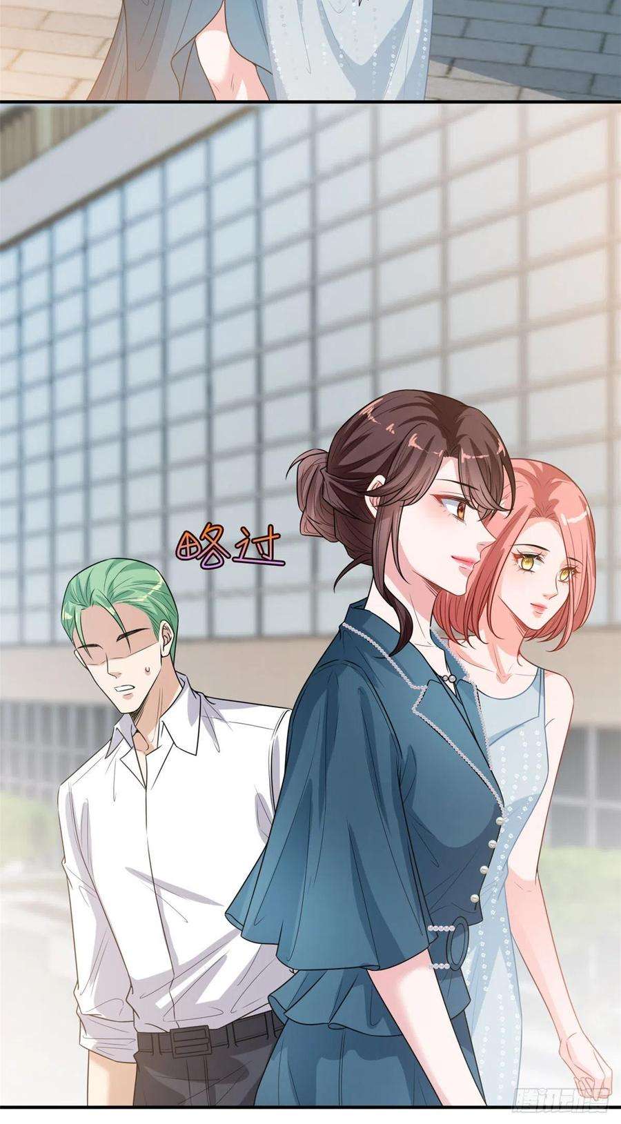 抱歉我拿的是女主剧本155话 打脸渣男