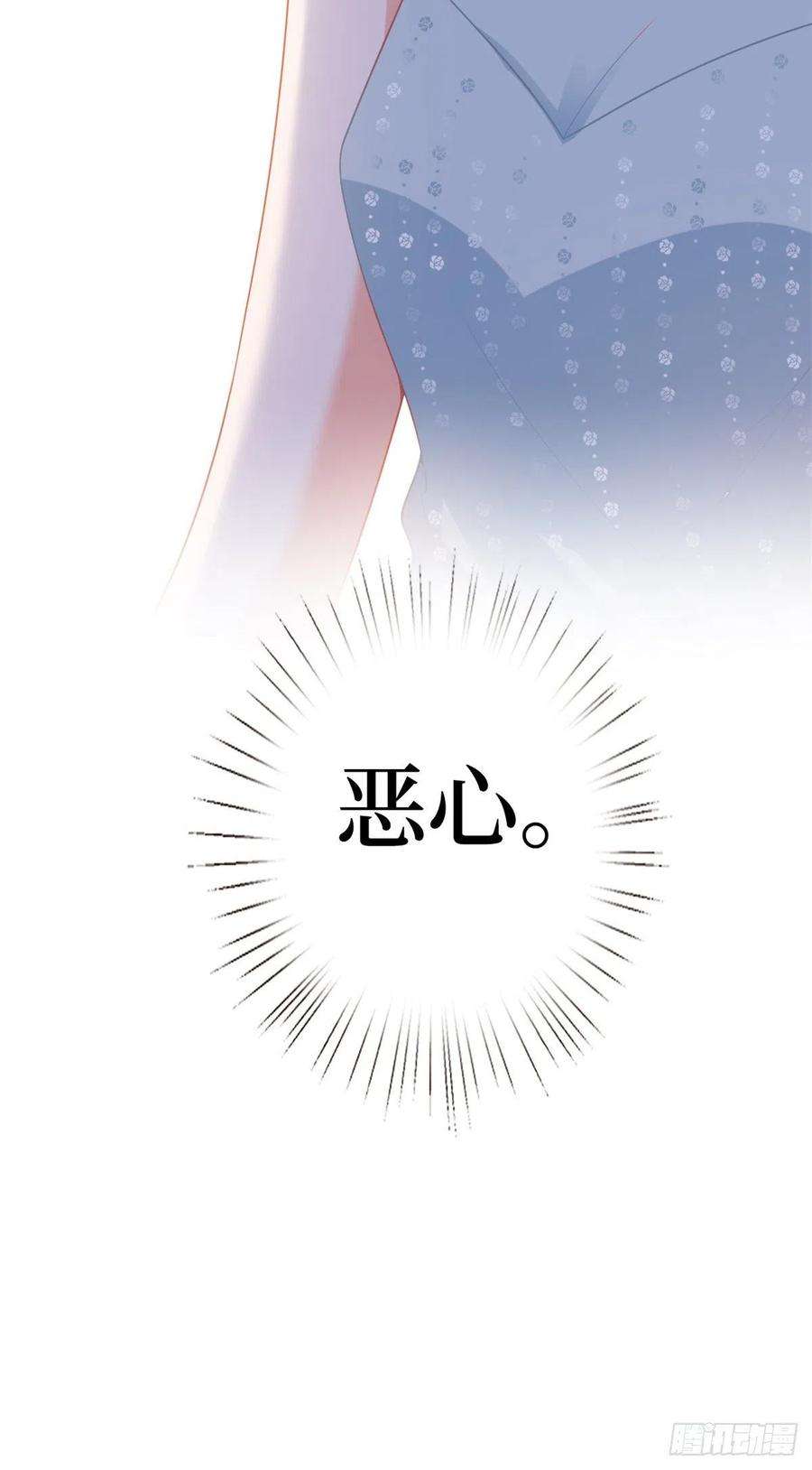 抱歉我拿的是女主剧本155话 打脸渣男