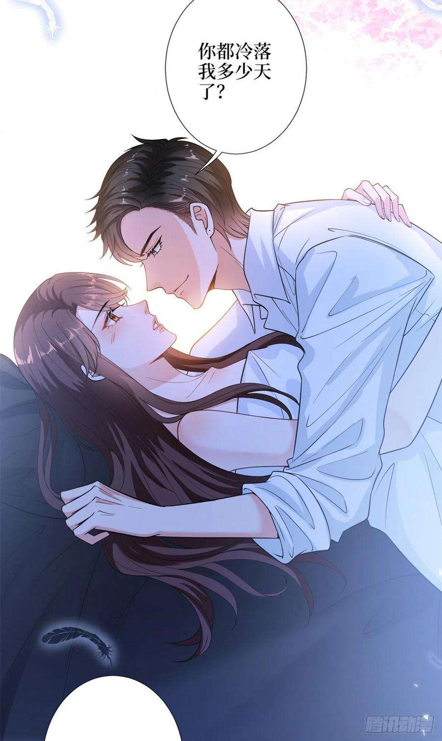 抱歉我拿的是女主剧本155话 打脸渣男