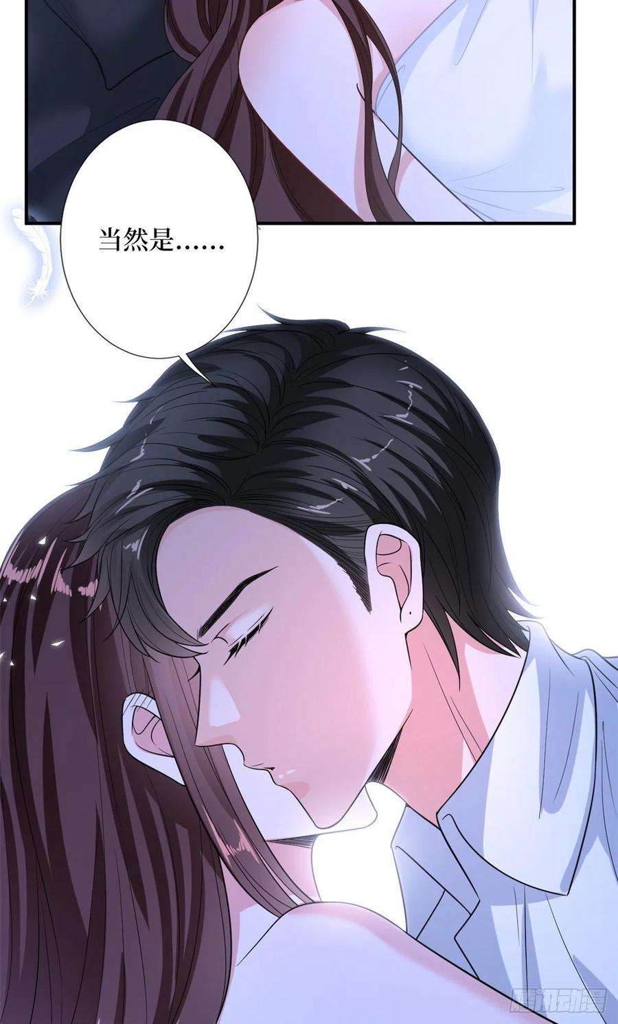 抱歉我拿的是女主剧本155话 打脸渣男