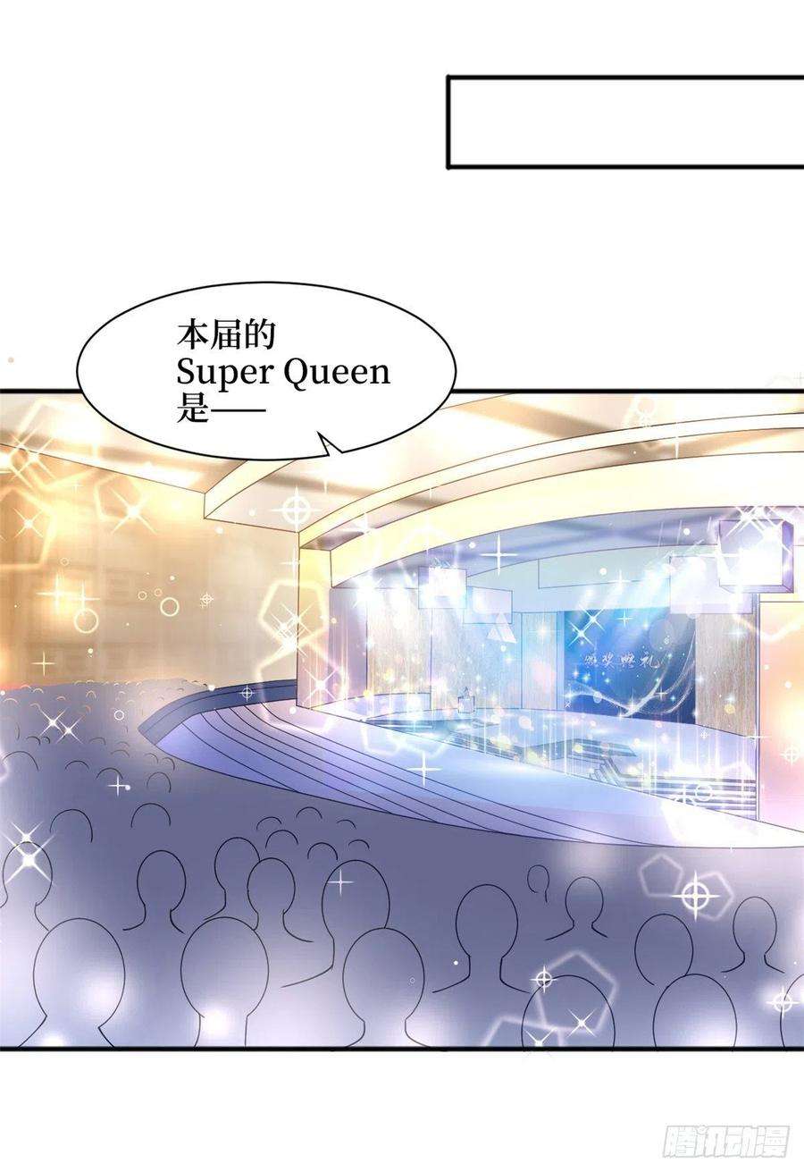 抱歉我拿的是女主剧本156话 舞台遇袭