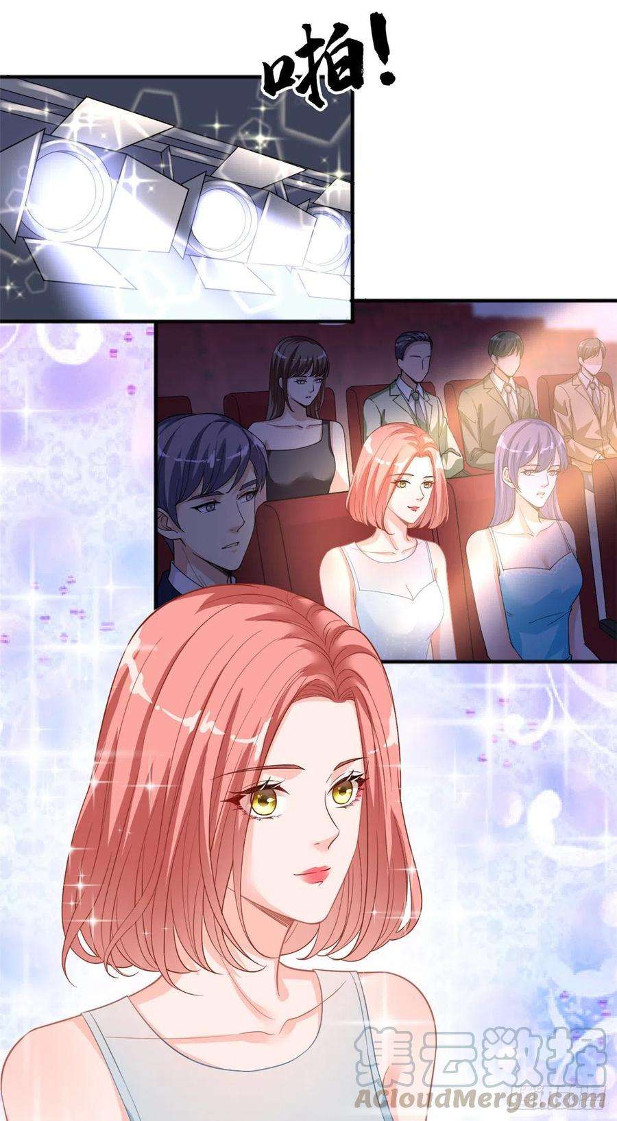 抱歉我拿的是女主剧本156话 舞台遇袭