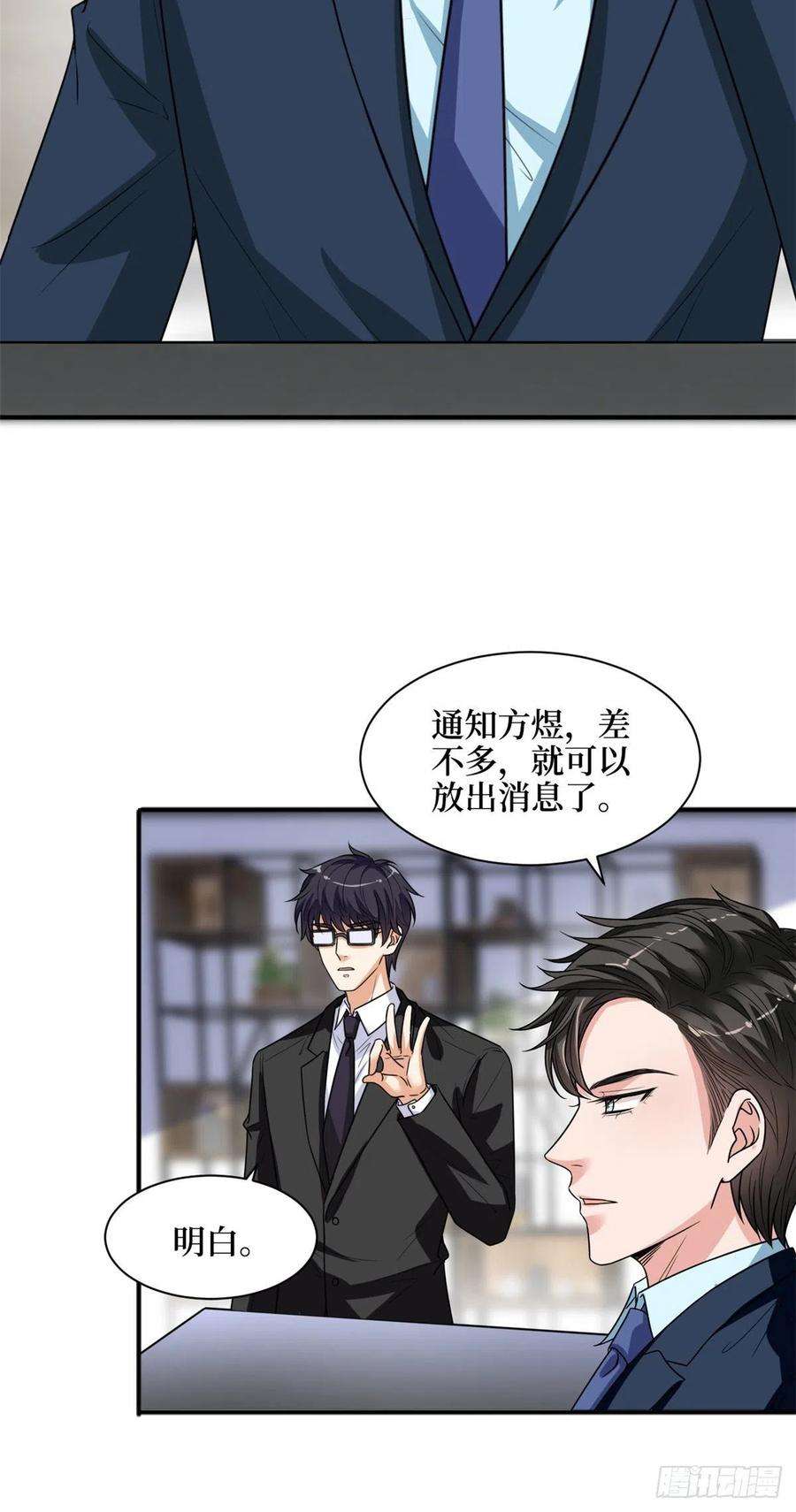 抱歉我拿的是女主剧本156话 舞台遇袭
