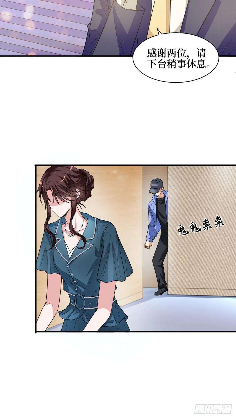 抱歉我拿的是女主剧本156话 舞台遇袭
