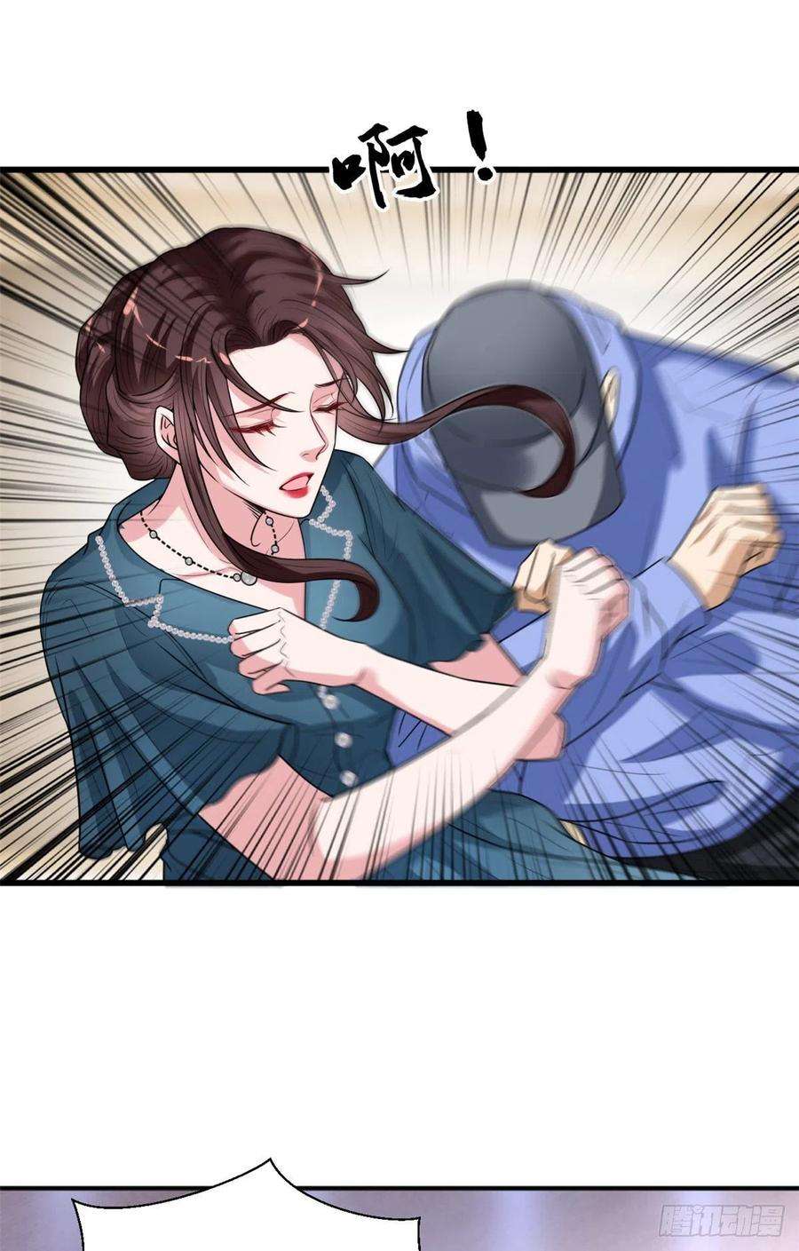 抱歉我拿的是女主剧本156话 舞台遇袭