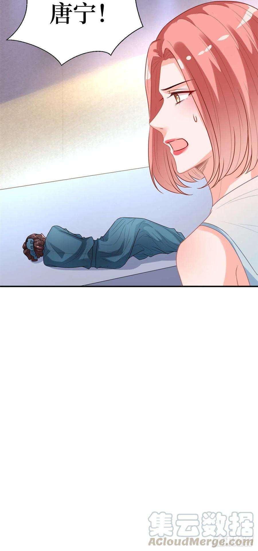 抱歉我拿的是女主剧本156话 舞台遇袭