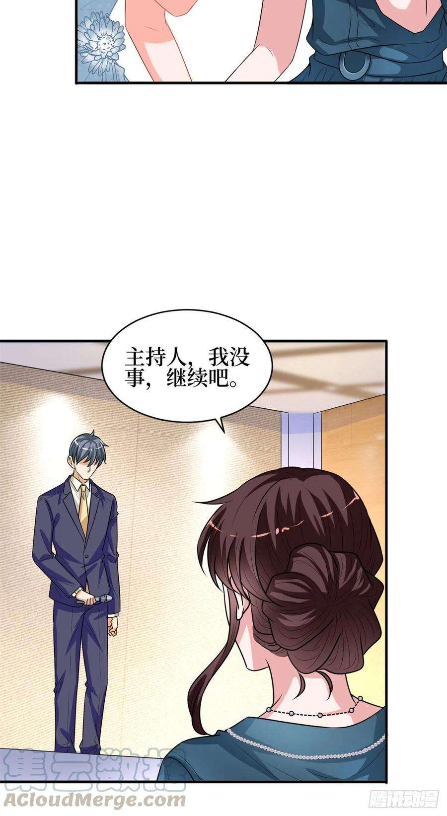 抱歉我拿的是女主剧本156话 舞台遇袭