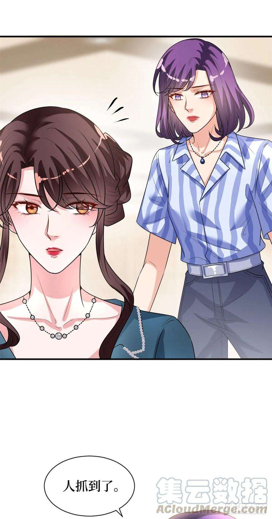 抱歉我拿的是女主剧本156话 舞台遇袭