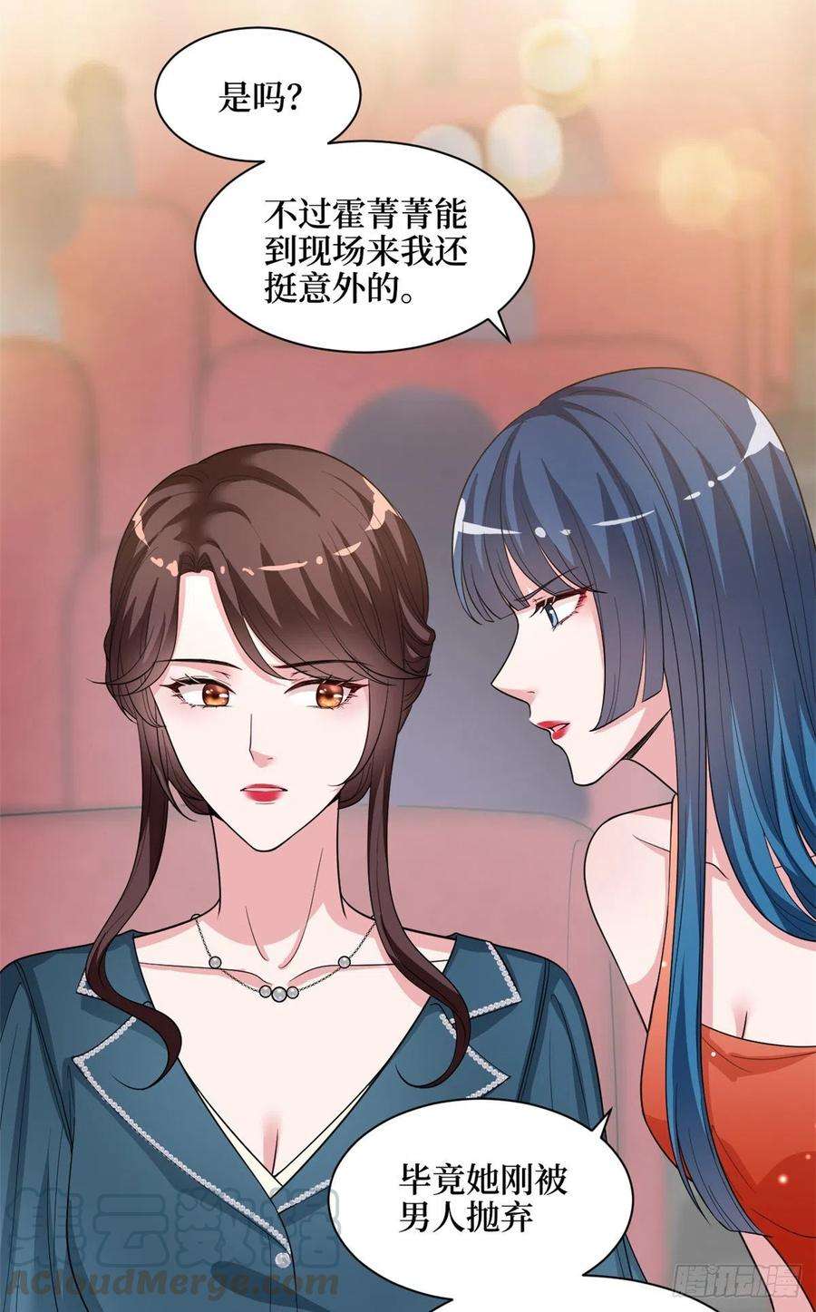 抱歉我拿的是女主剧本156话 舞台遇袭