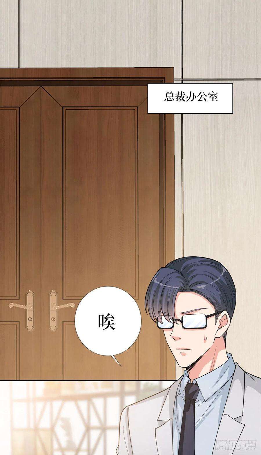 抱歉我拿的是女主剧本157话 重磅新闻