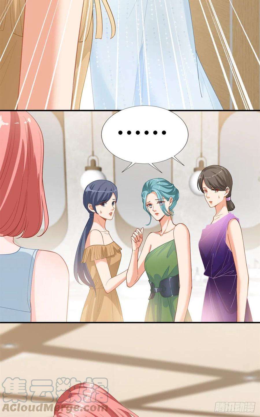 抱歉我拿的是女主剧本157话 重磅新闻