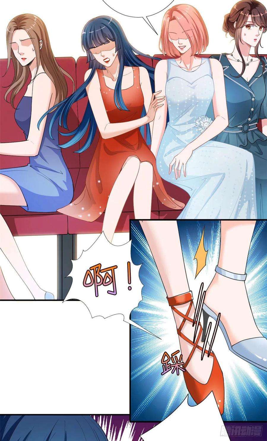 抱歉我拿的是女主剧本157话 重磅新闻