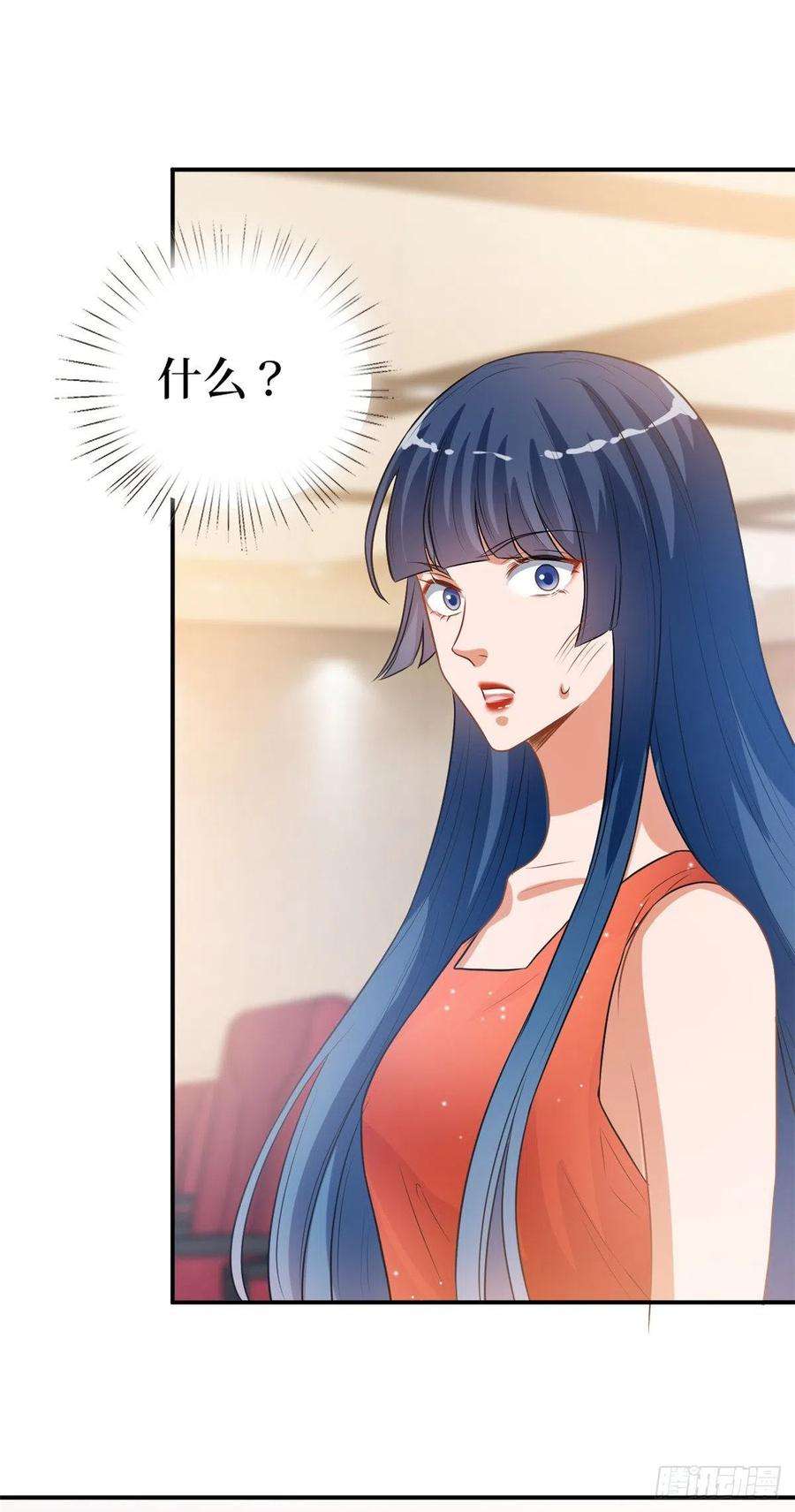 抱歉我拿的是女主剧本157话 重磅新闻