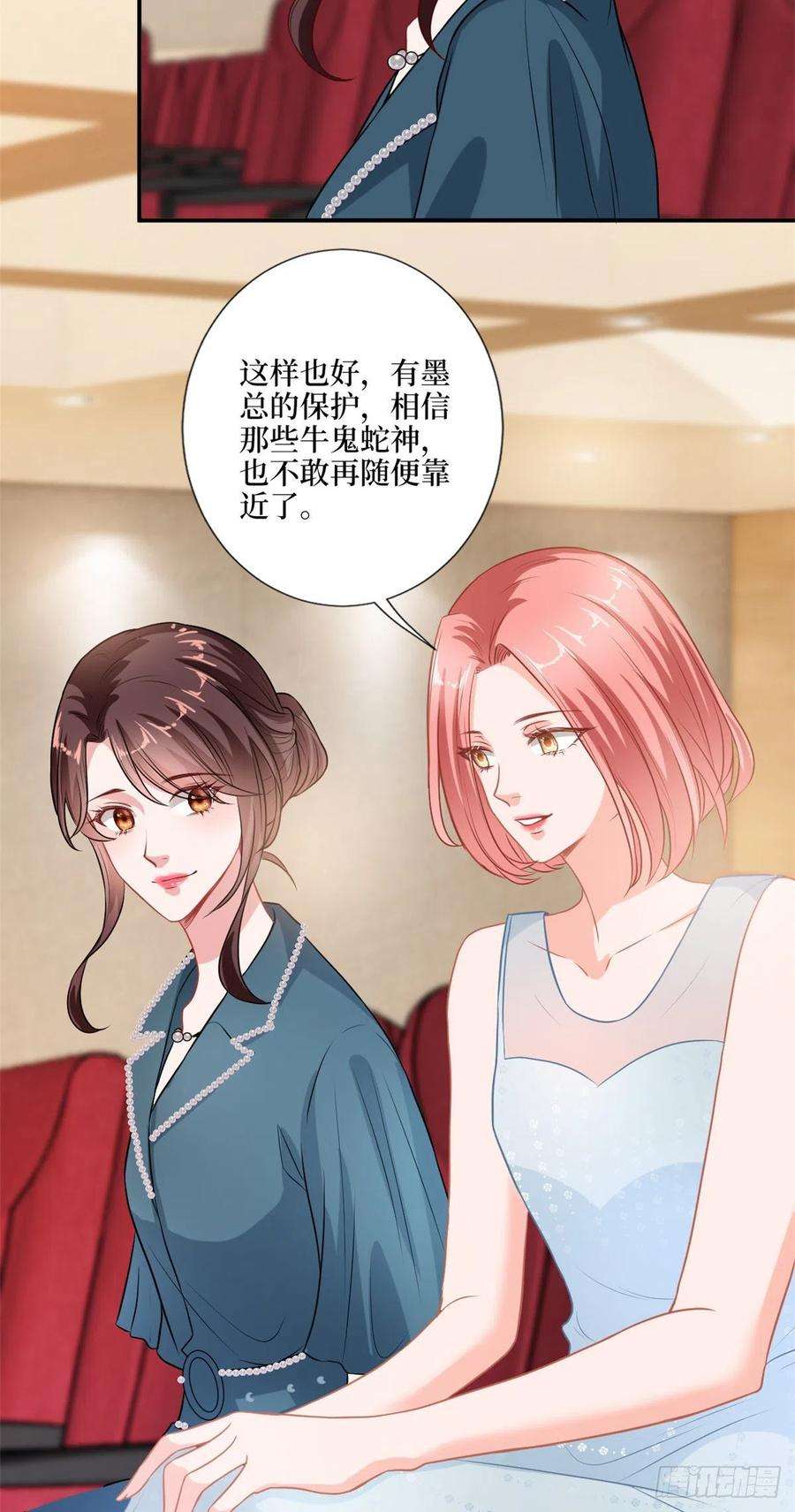 抱歉我拿的是女主剧本157话 重磅新闻