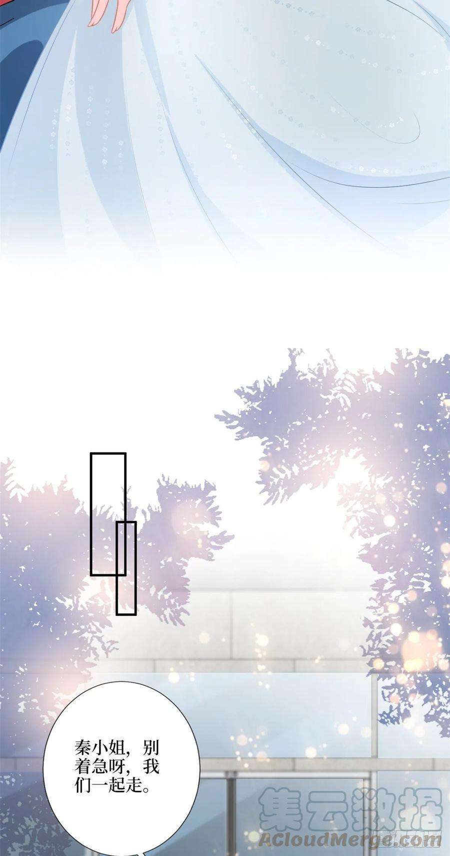 抱歉我拿的是女主剧本157话 重磅新闻