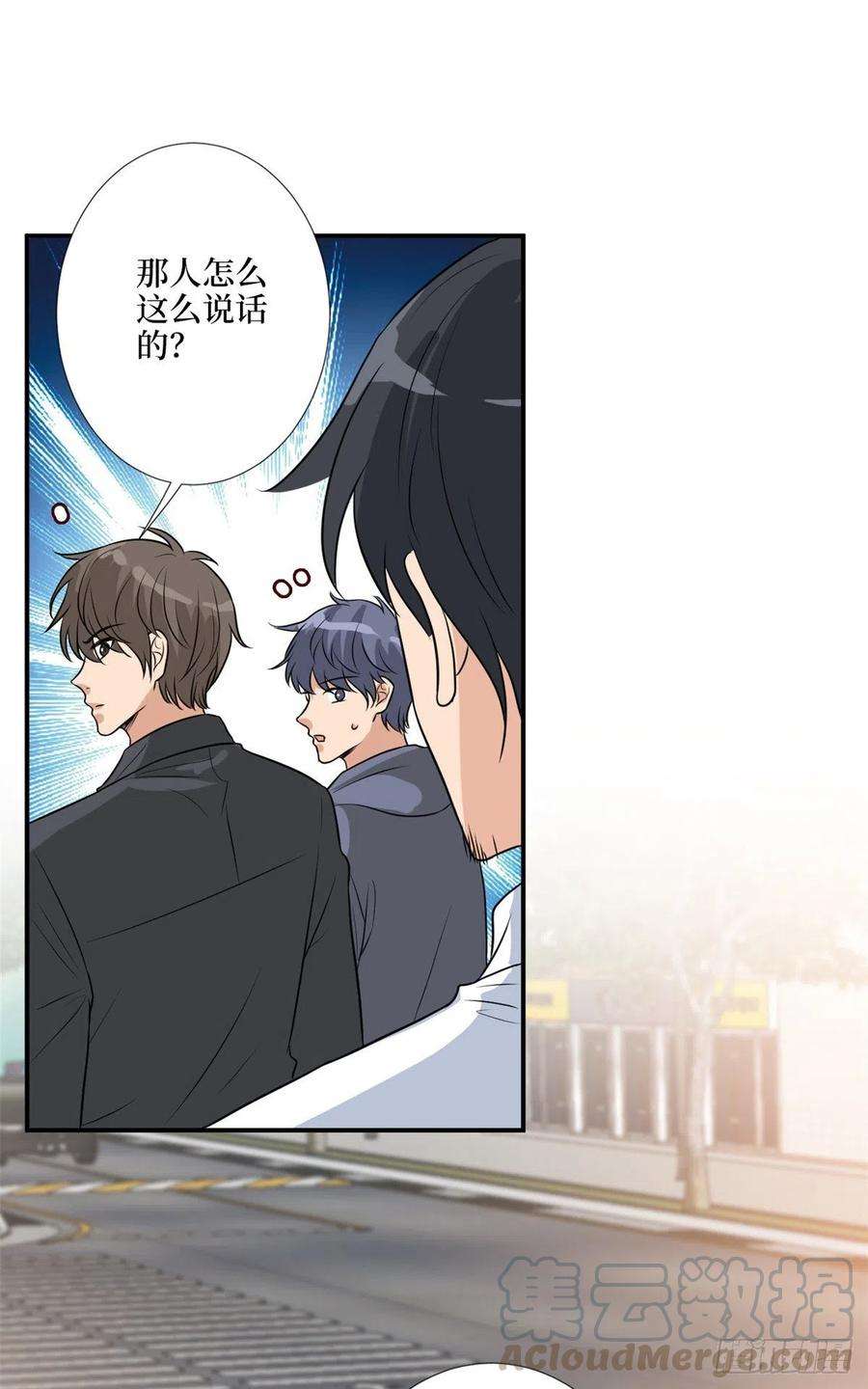 抱歉我拿的是女主剧本157话 重磅新闻