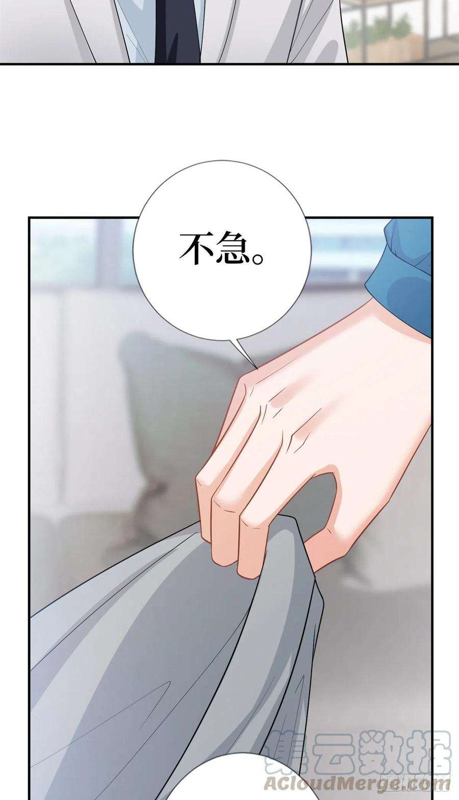 抱歉我拿的是女主剧本157话 重磅新闻