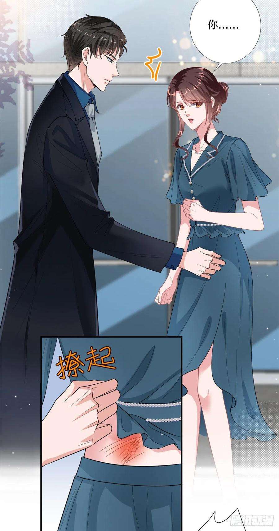 抱歉我拿的是女主剧本158话 恐吓明信片