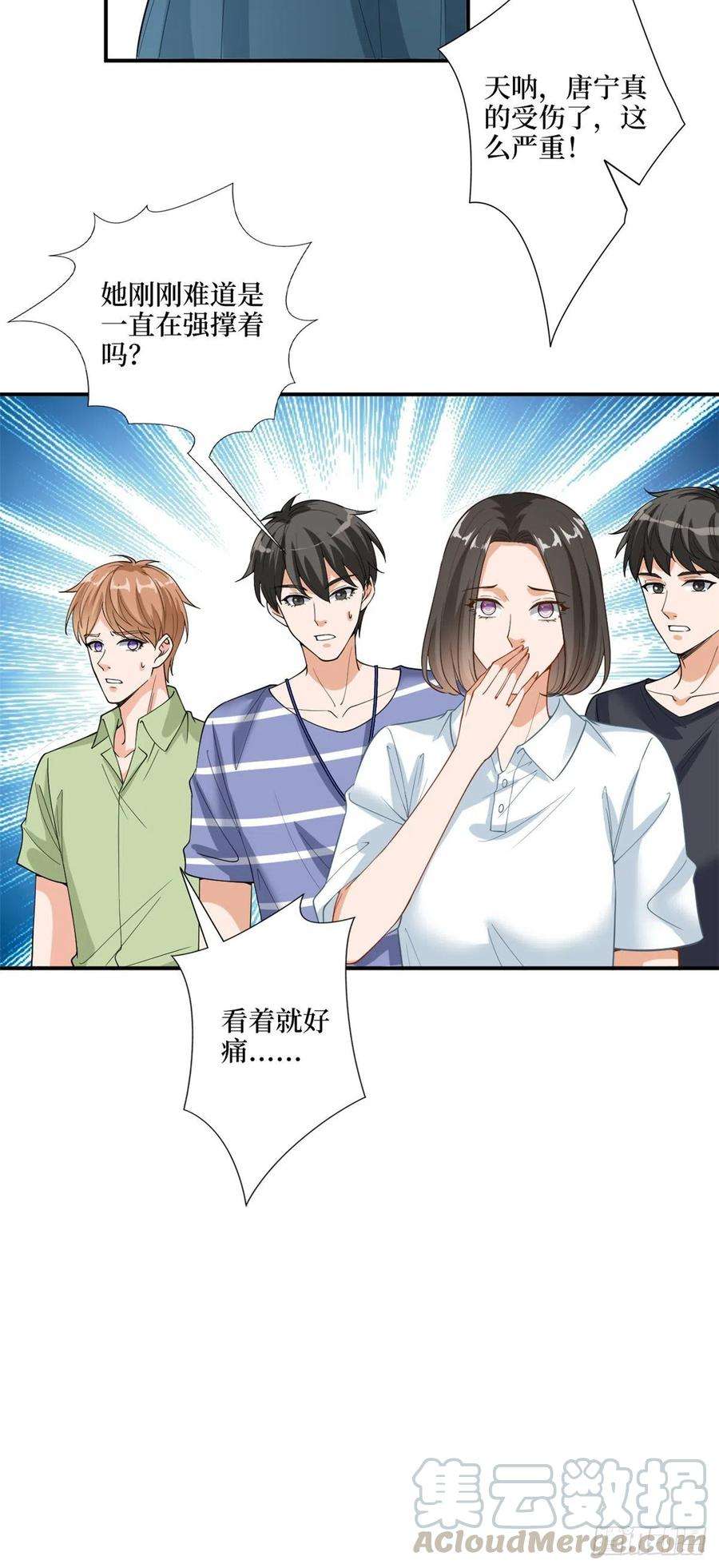 抱歉我拿的是女主剧本158话 恐吓明信片