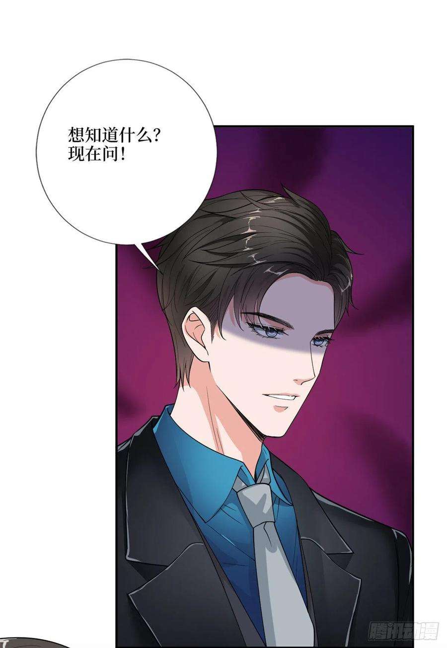 抱歉我拿的是女主剧本158话 恐吓明信片