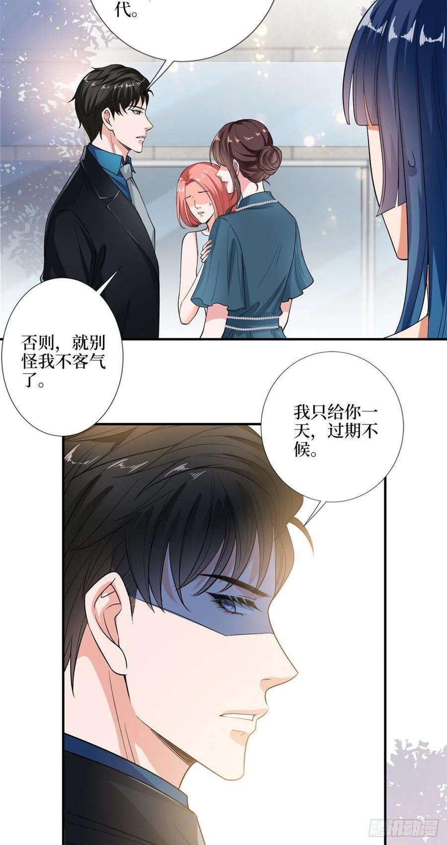 抱歉我拿的是女主剧本158话 恐吓明信片