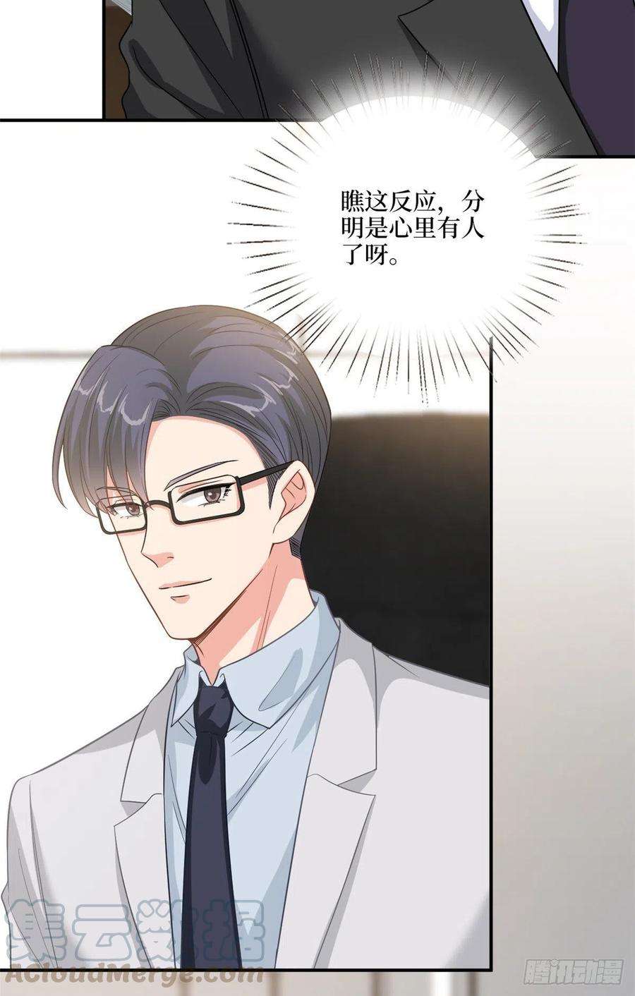 抱歉我拿的是女主剧本158话 恐吓明信片