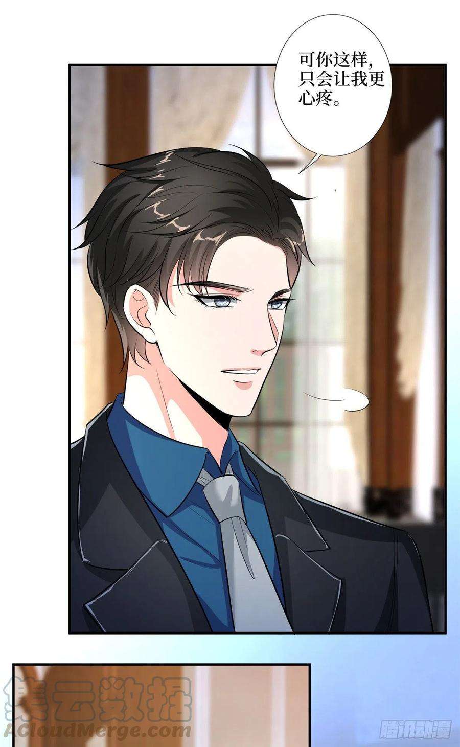 抱歉我拿的是女主剧本158话 恐吓明信片