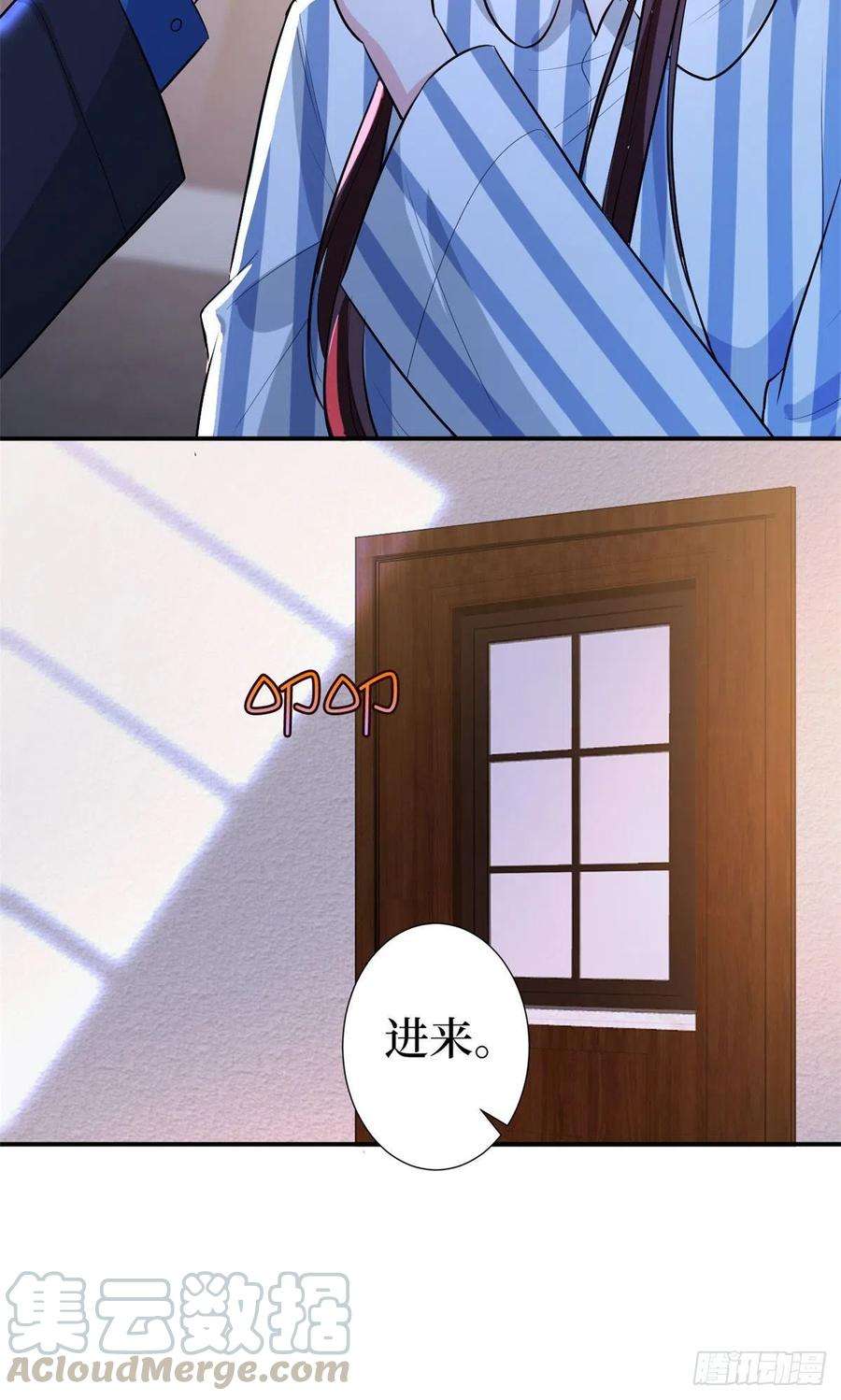 抱歉我拿的是女主剧本158话 恐吓明信片