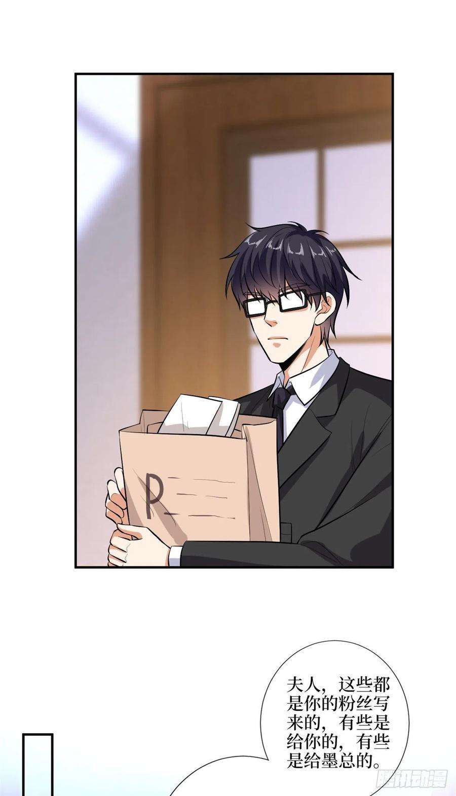 抱歉我拿的是女主剧本158话 恐吓明信片