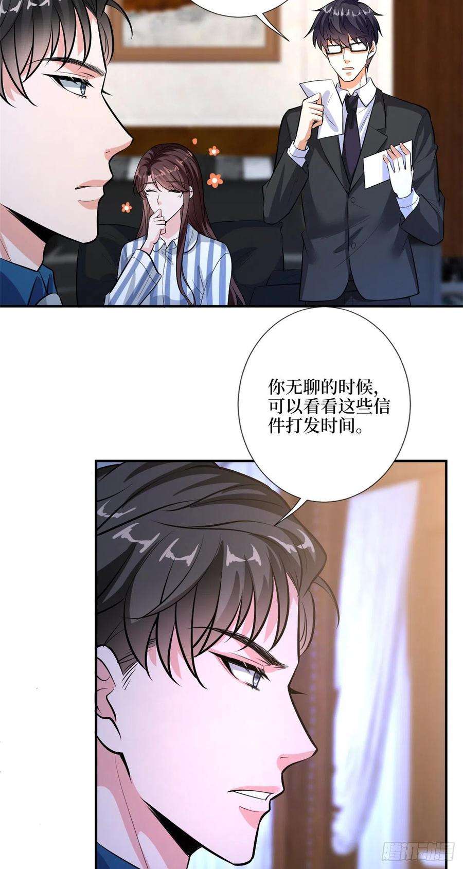 抱歉我拿的是女主剧本158话 恐吓明信片