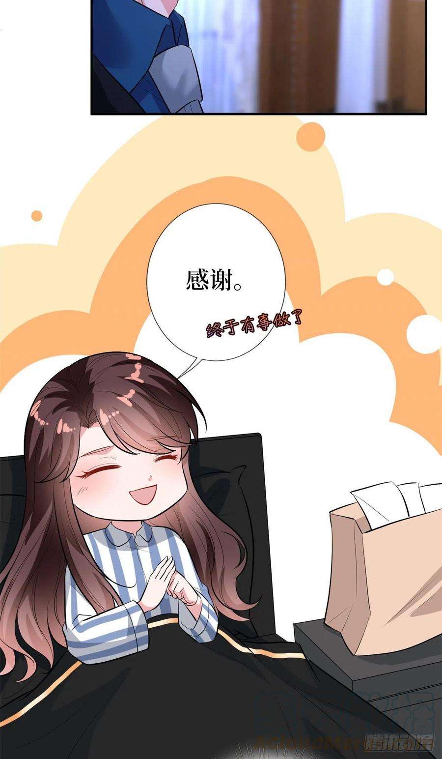 抱歉我拿的是女主剧本158话 恐吓明信片