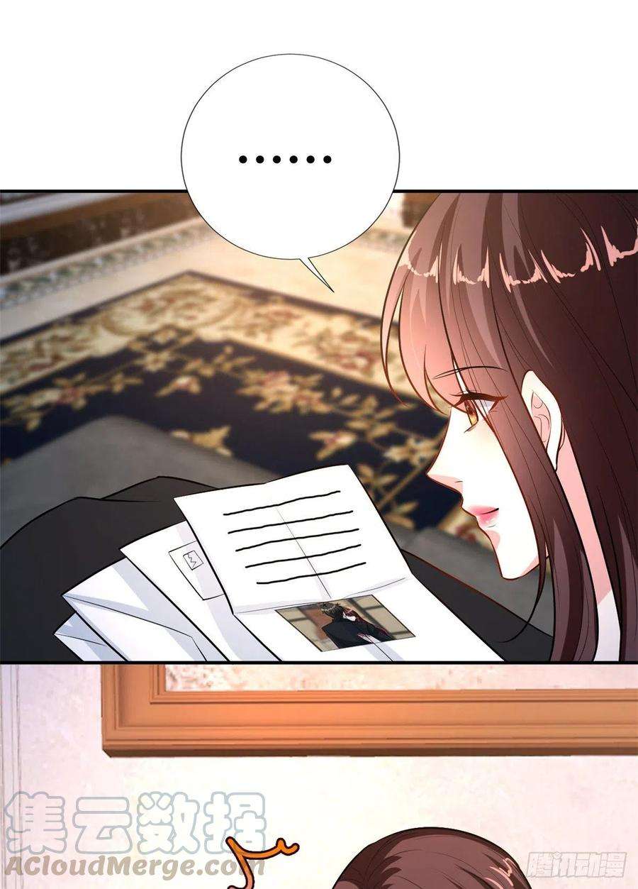 抱歉我拿的是女主剧本158话 恐吓明信片