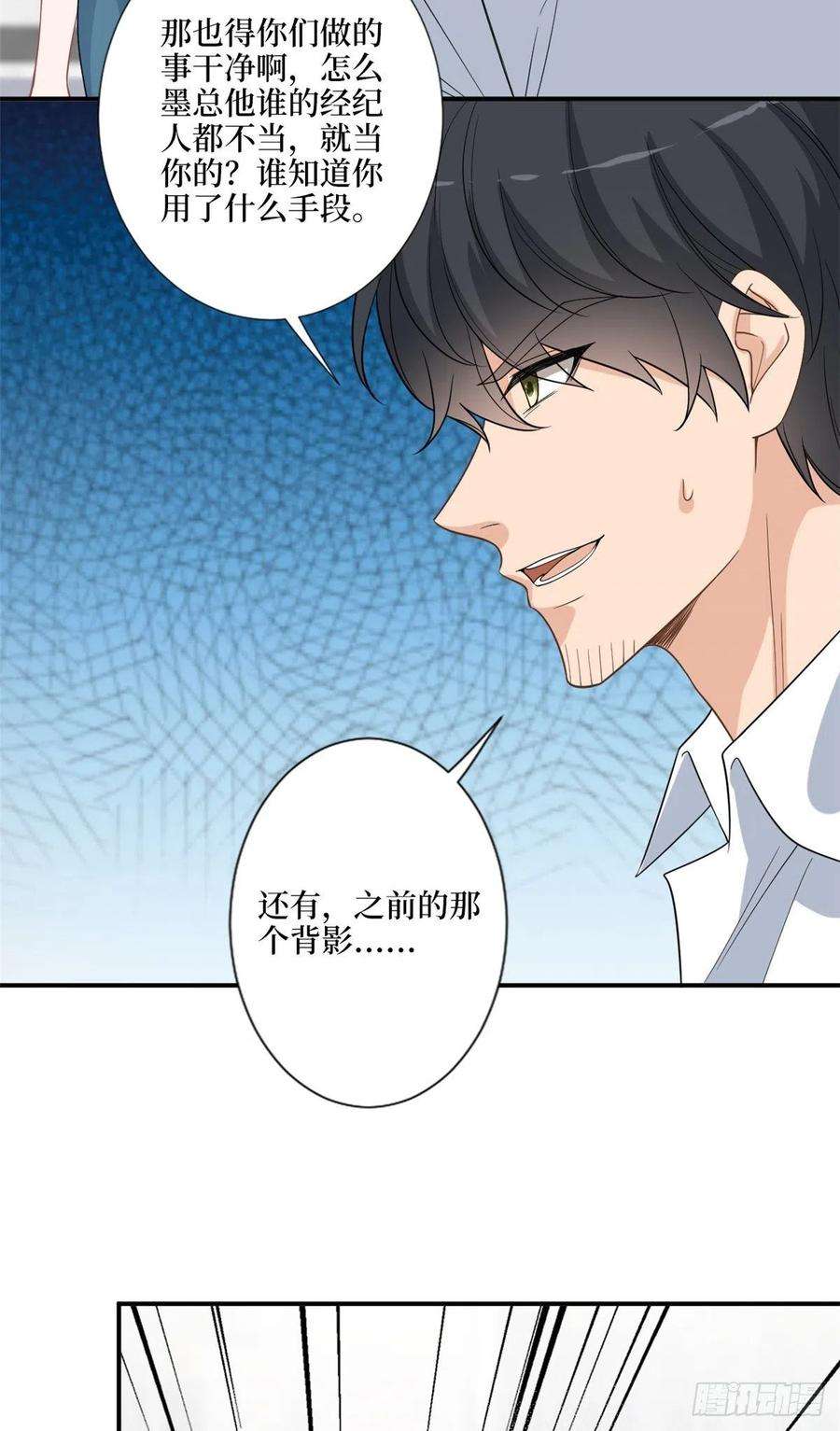 抱歉我拿的是女主剧本158话 恐吓明信片