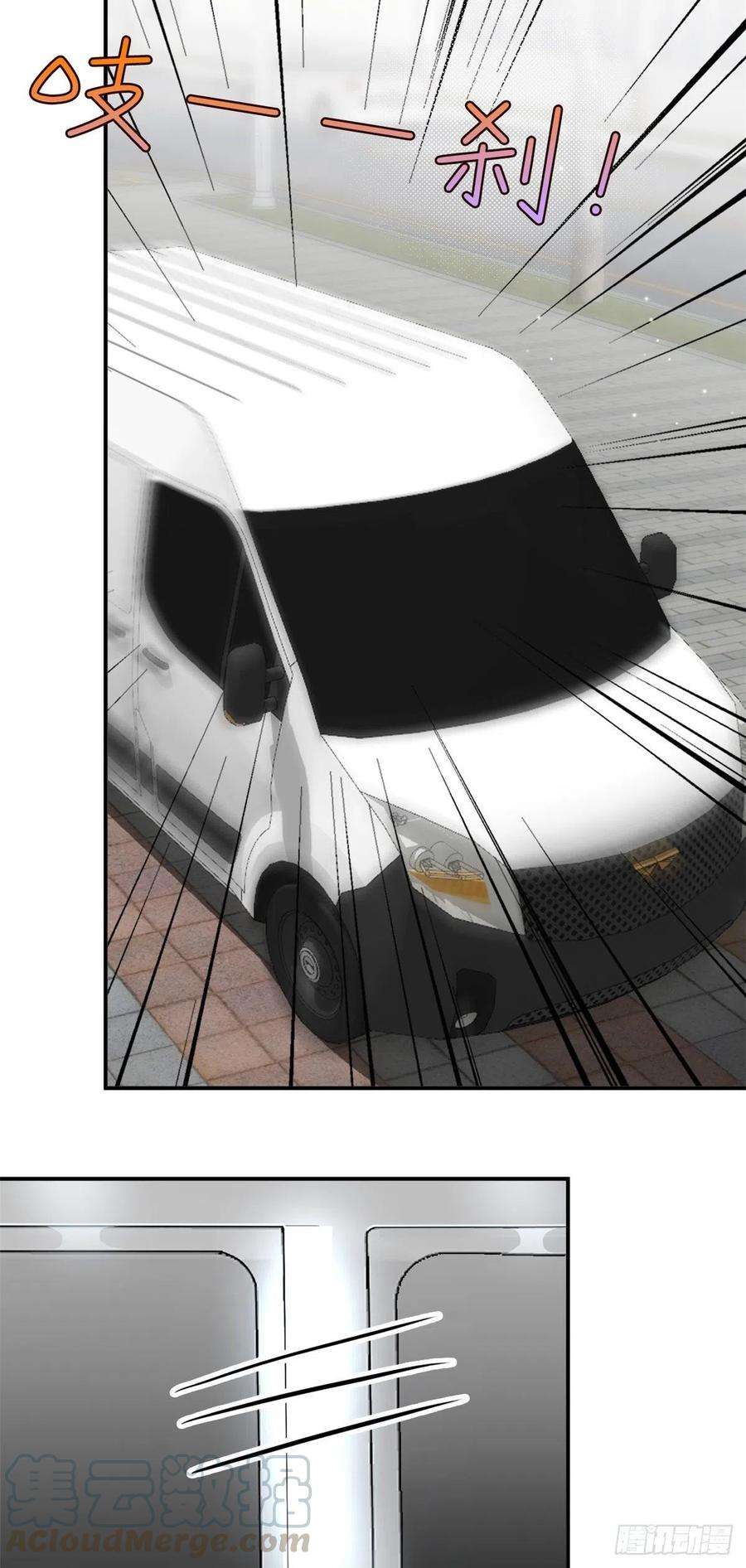 抱歉我拿的是女主剧本158话 恐吓明信片