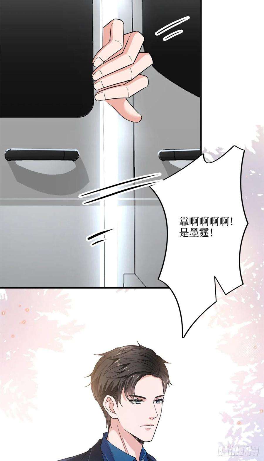 抱歉我拿的是女主剧本158话 恐吓明信片