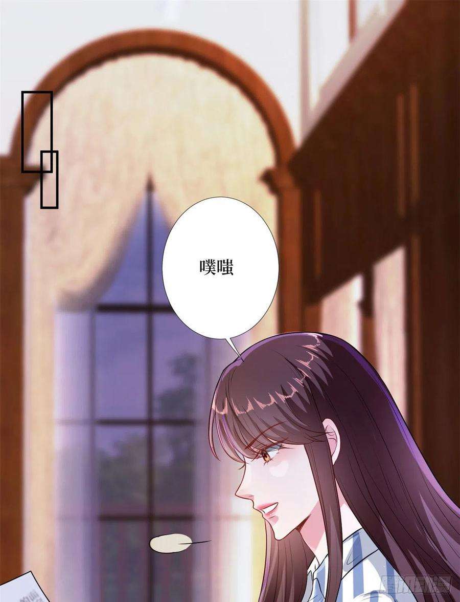 抱歉我拿的是女主剧本159话 今晚留下来吧