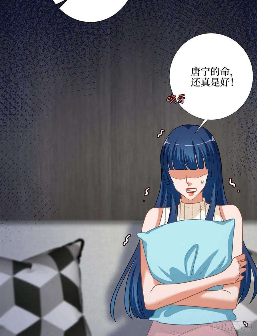 抱歉我拿的是女主剧本159话 今晚留下来吧