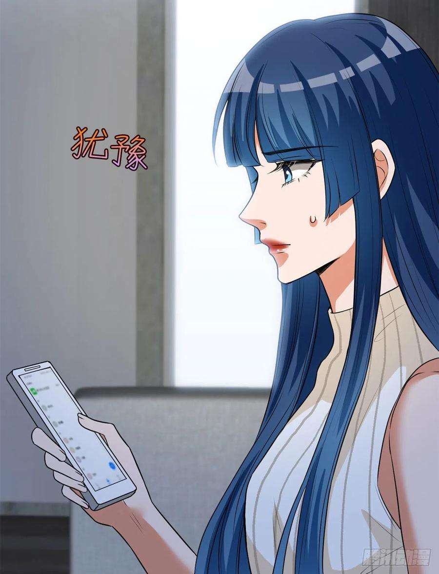 抱歉我拿的是女主剧本159话 今晚留下来吧