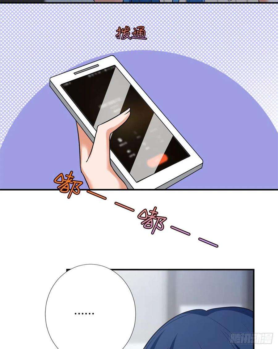 抱歉我拿的是女主剧本159话 今晚留下来吧